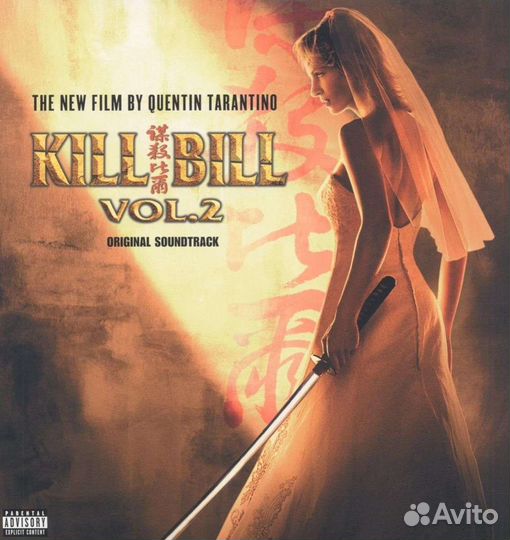 Original Soundtrack: Kill Bill Vol. 2 (1 LP)