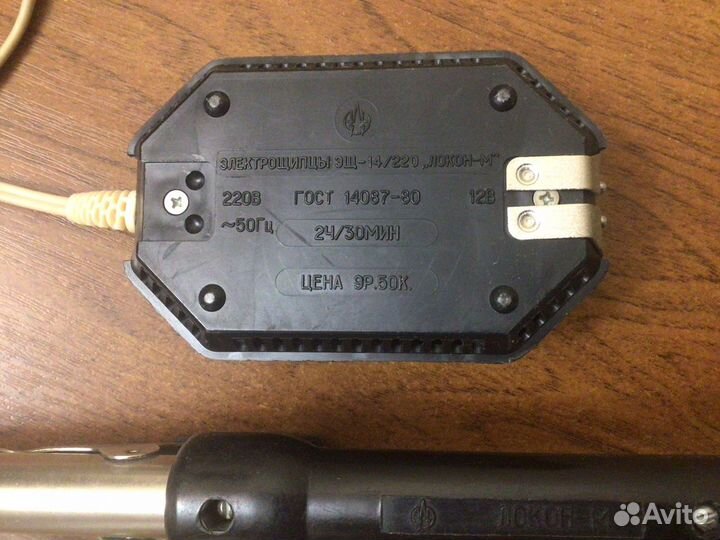 Электрощипцы для волос, СССР