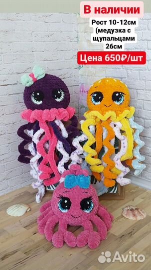 Игрушки вязаные (все в наличии)