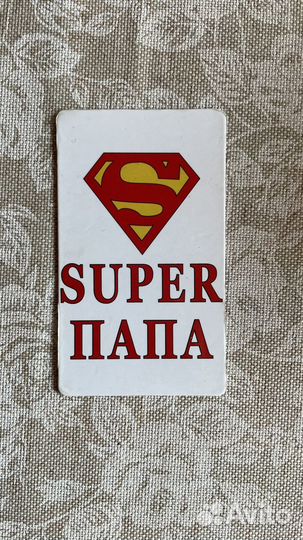 Магнит Super Папа