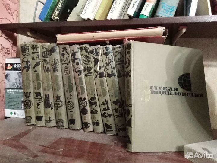 Детская энциклопедия