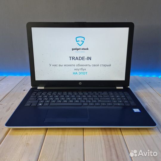 Ноутбук HP 15-bs054ur