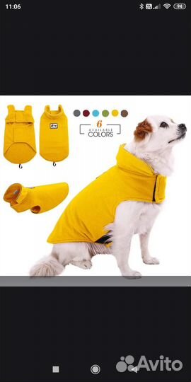 Флисовая кофта теплая для собак