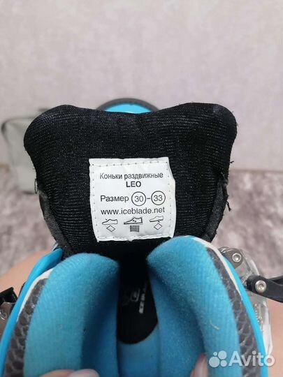 Раздвижные коньки 