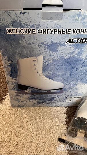 Коньки для фигурного катания