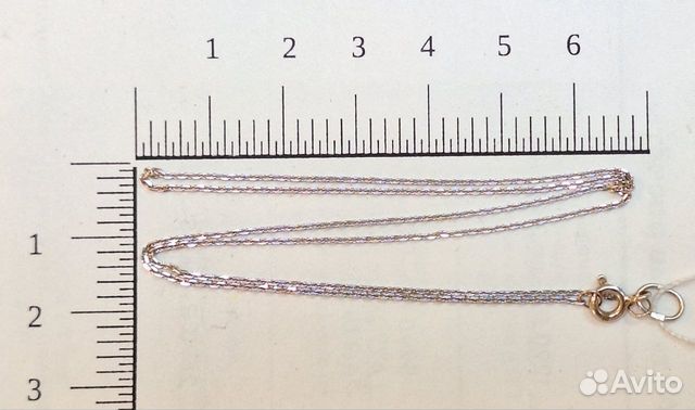 Золотая цепь