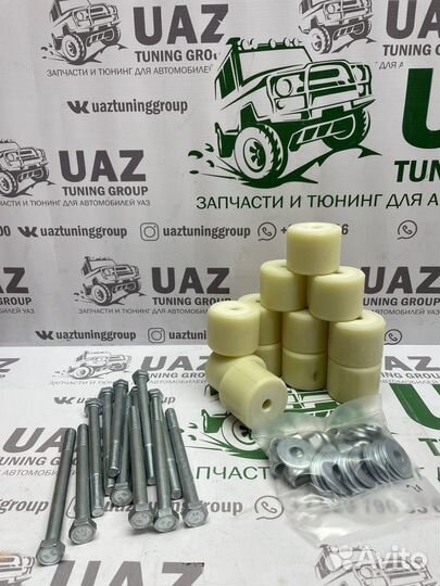 Комплект лифта кузова 50 мм на УАЗ 469, 3151