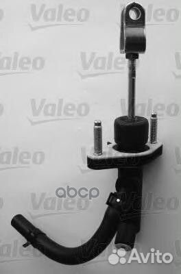 Главный цилиндр сцепления 804674 Valeo