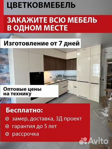 Кухни для дома артикул 52895