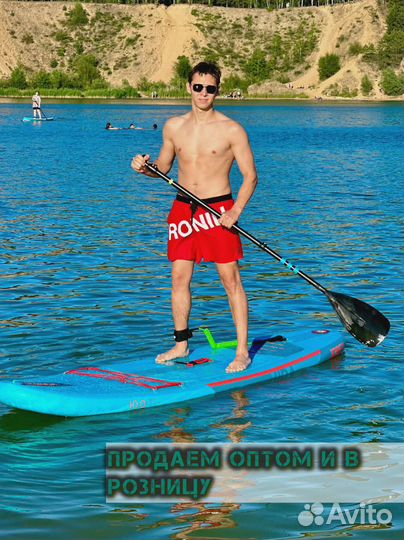 Сапборды для аренды оптом