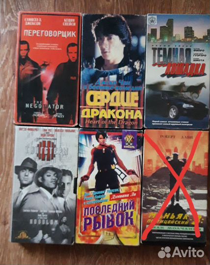 Видеокассеты с фильмами