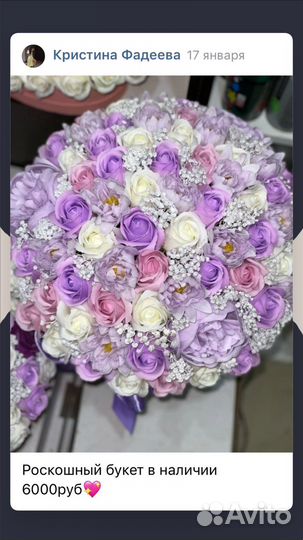 Букет доставка букет любимой розы подарок