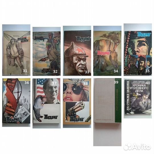 Детективы приключения