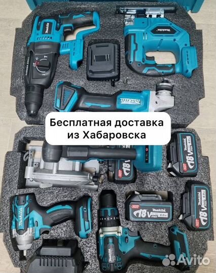 Профессиональный набор Makita 6 в 1 (Арт.19857)