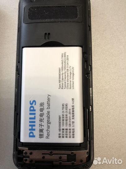 Philips Xenium E2101