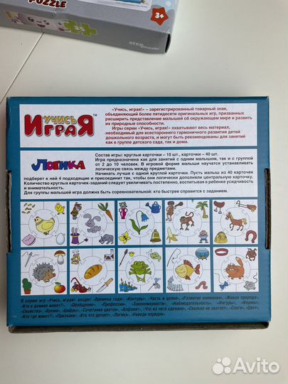 Пазлы детские, пазл фрукты, игра логика