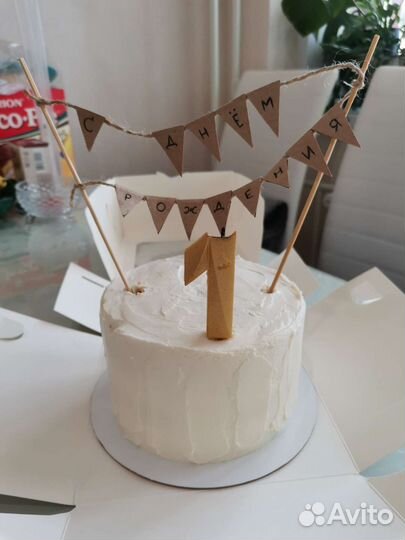 Шар цифра 1 на годик