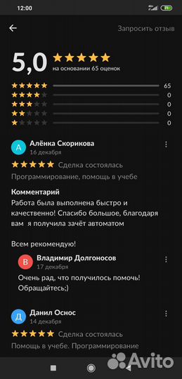 Курсовые работы, дипломные, программы, рефераты