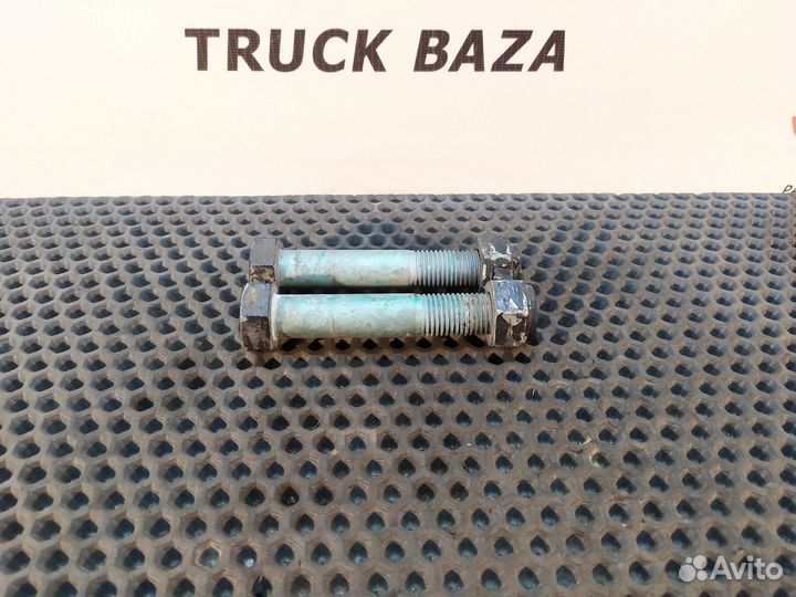 Комплект болтов реактивной тяги