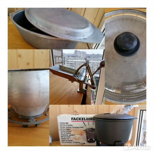 Кухонная утварь посуда бу