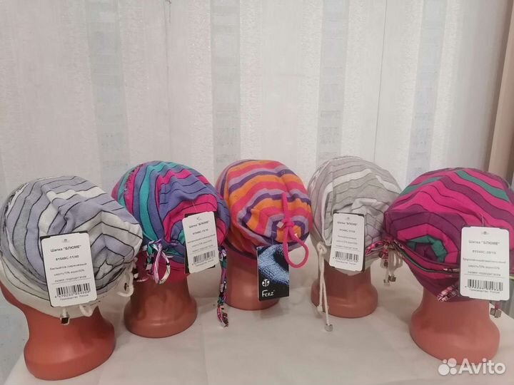 Шапки молодёжные