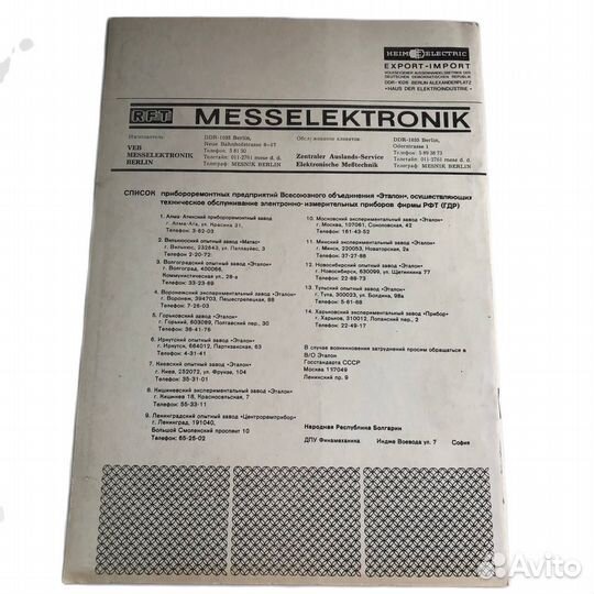 1 шт Книга из зип Эквивалент сети NNB 103 описание