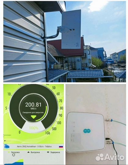 МТС Спутниковое телевидение, Интернет и Kion