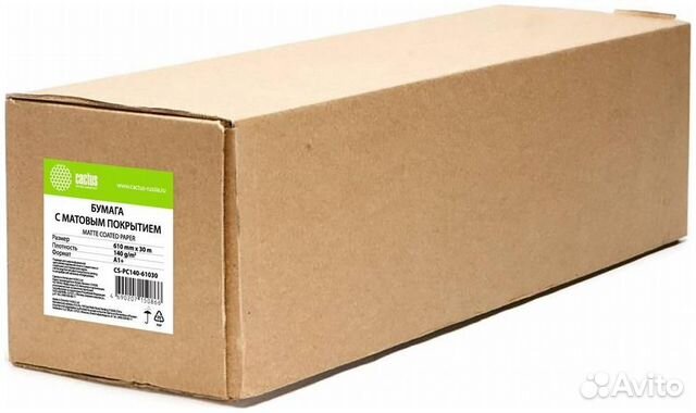 Бумага широкоформатная Cactus CS-PC140-61030 (8059
