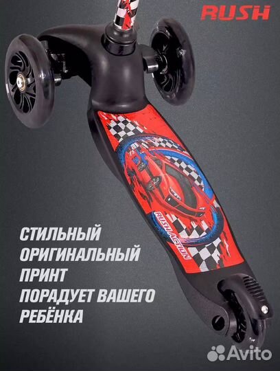 Самокат детский трехколесный бу