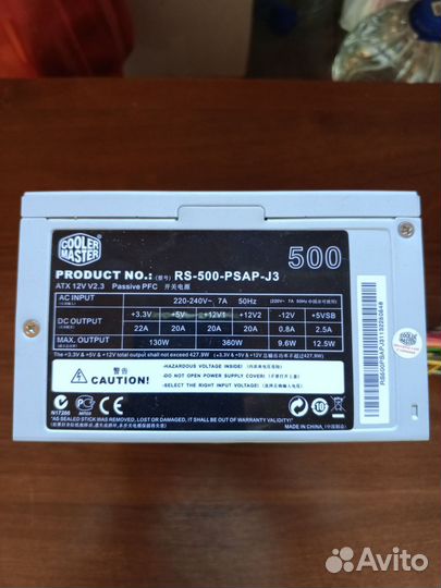 Блоки питания для пк 350-600watt