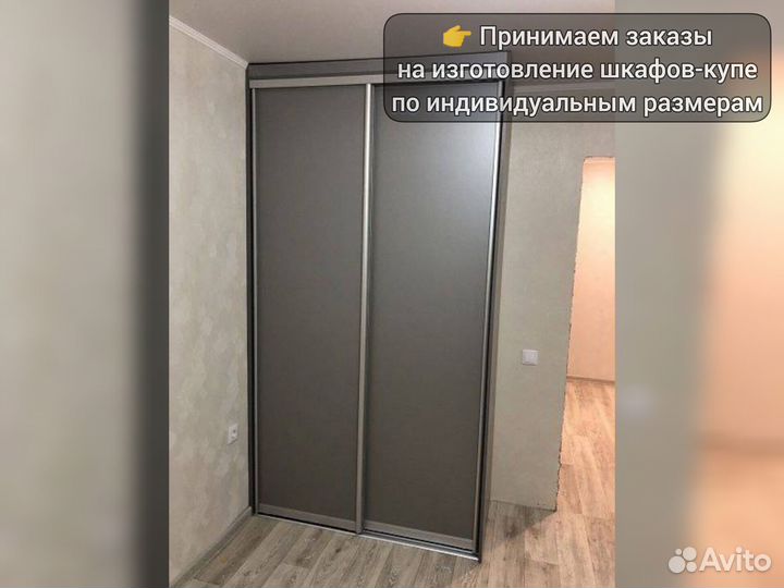 Шкафы и комоды