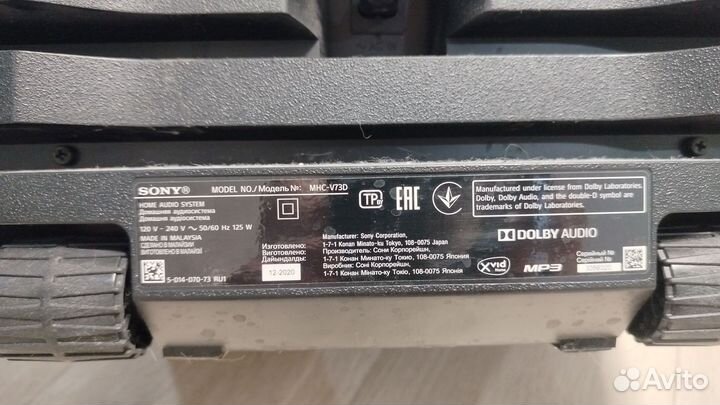 Музыкальная колонка с блютузом и караоке sony