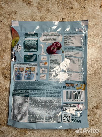 Детские каши