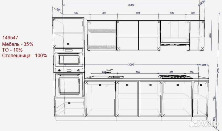 Кухня на заказ по индивидуальным размерам