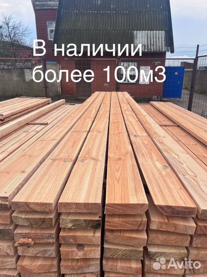 Пиломатериалы, брус, доска обрезная