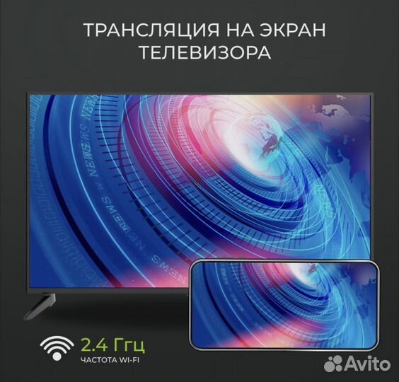 Телевизор SMART tv с wifi 43 дюйма новый Hartens