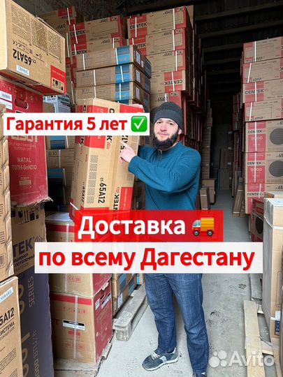 Кондиционеры в рассрочку