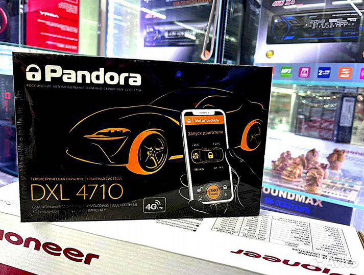 Сигнализация Pandora DXL4710 с автозапуском