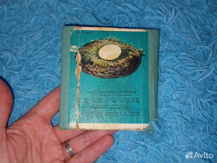 Книга ссср- Курочка Ряба 1961 год. Раскладушка