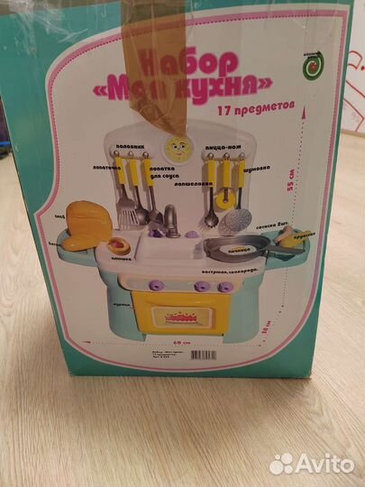 Детская игровая кухня