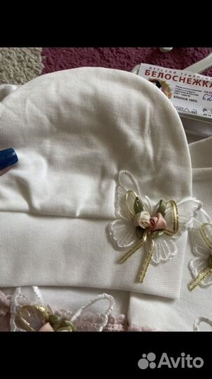 Комплект на выписку для девочки