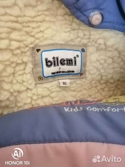 Комбинезон