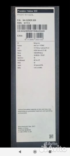 Ноутбук Acer predator helios 300