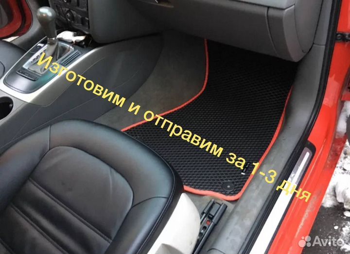 EVA коврики Citroen C4 2 полики Ева