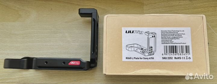 L-площадка UURig R065 для A7III/A7riii