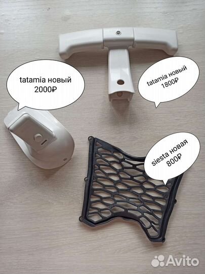 Ремни на стульчик Peg perego