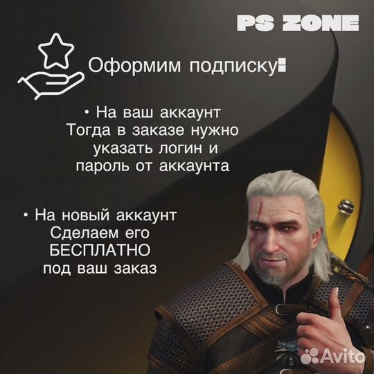 Карты Пополнение кошелька PSN Турция