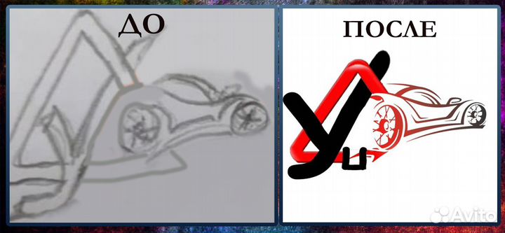 Услуги фотошопа