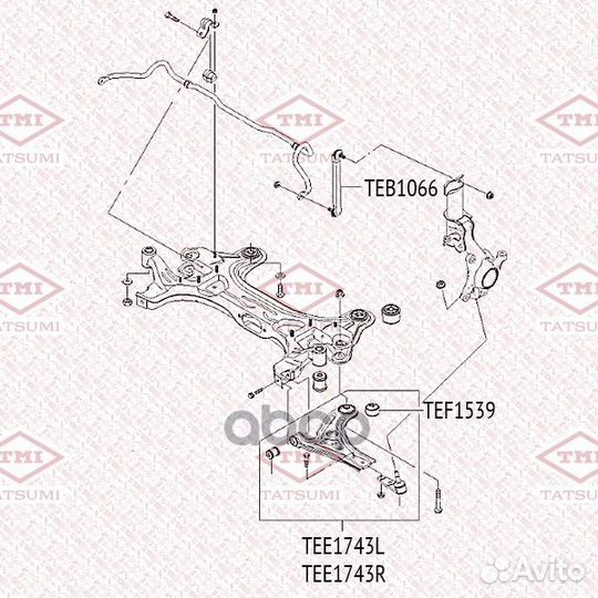 Рычаг подвески перед прав TEE1743R tatsumi