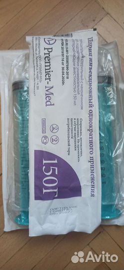 Шприц инъекционный